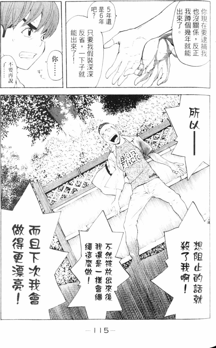 第115页