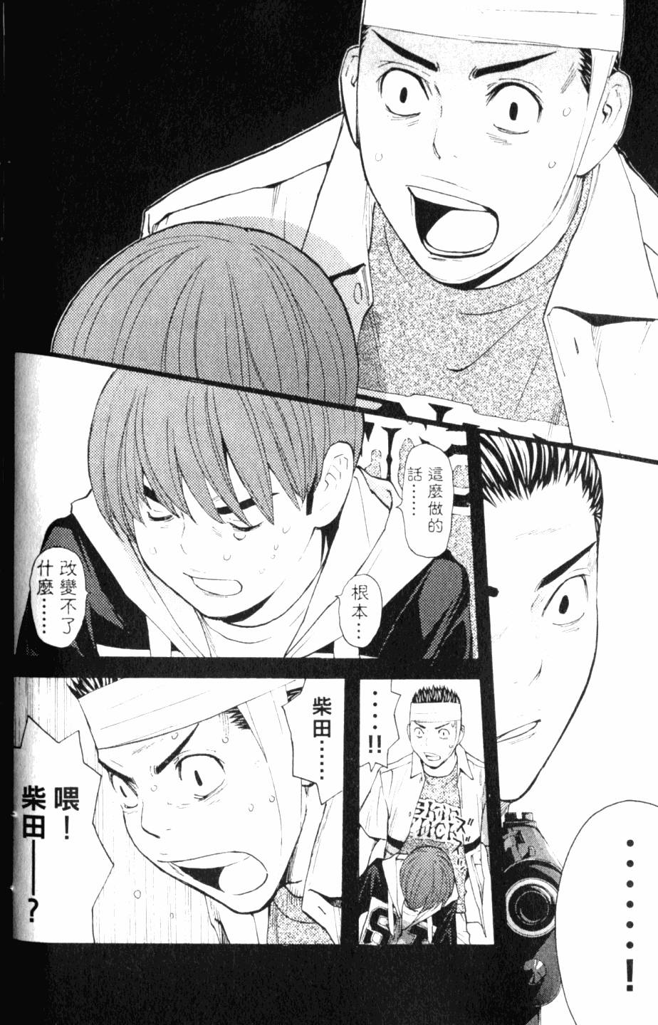 第120页