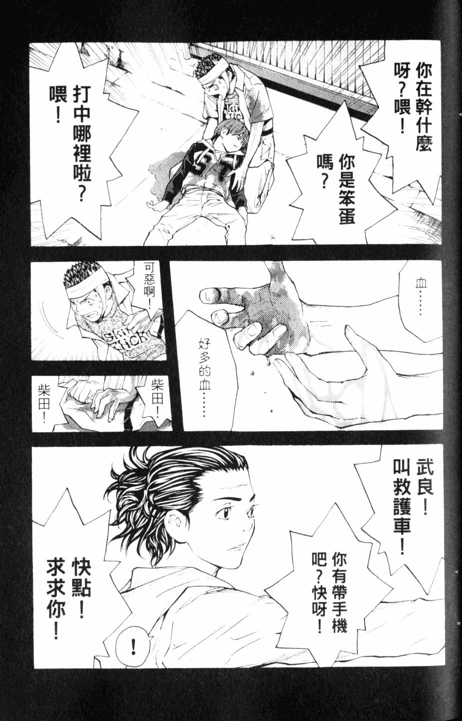 第121页