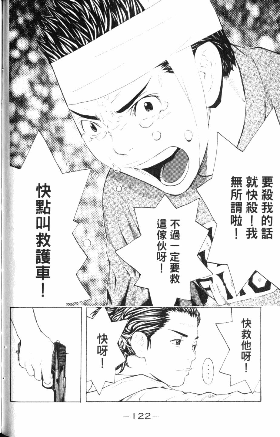 第122页