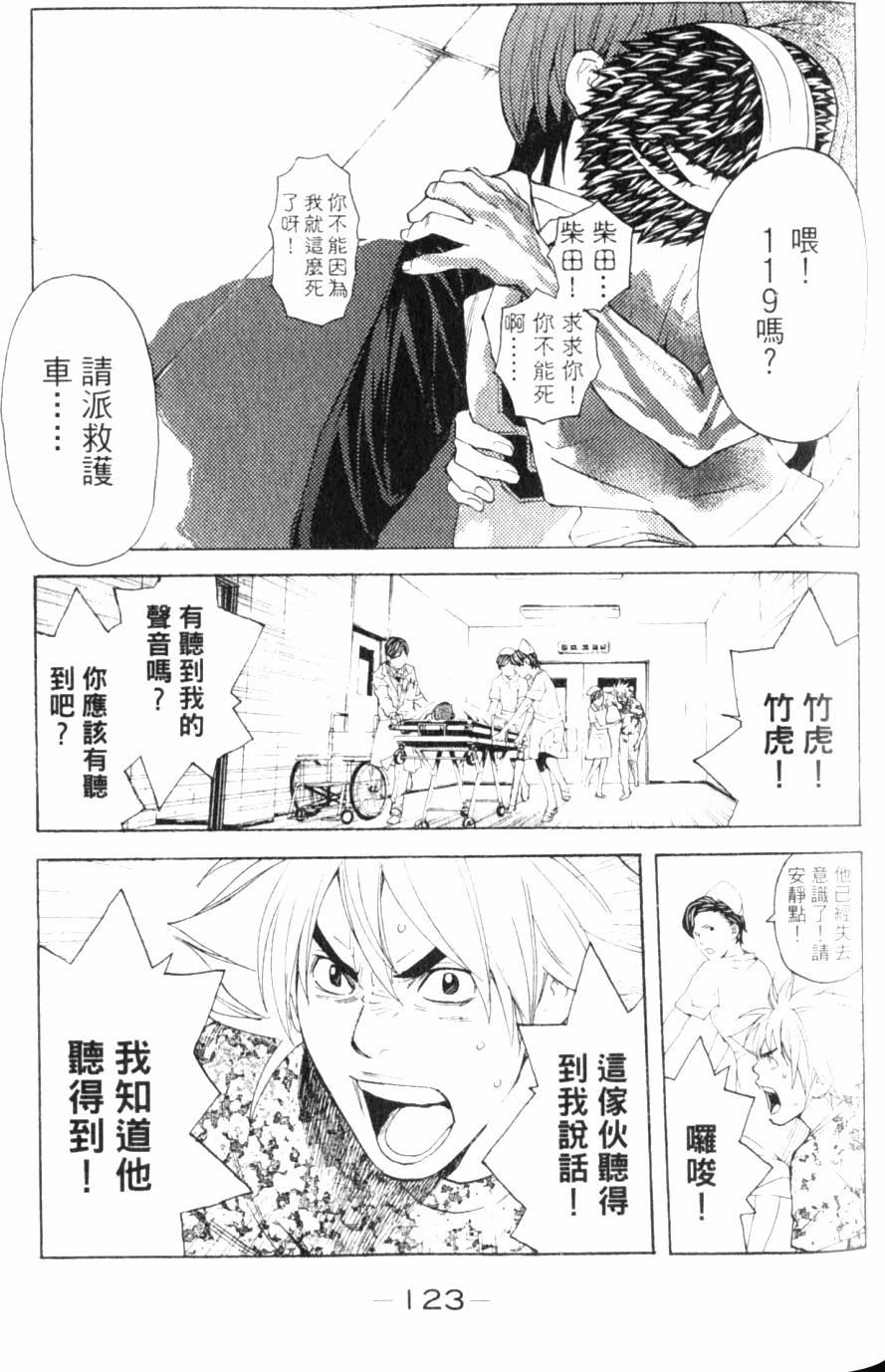 第123页