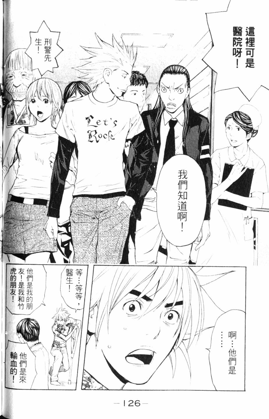 第126页