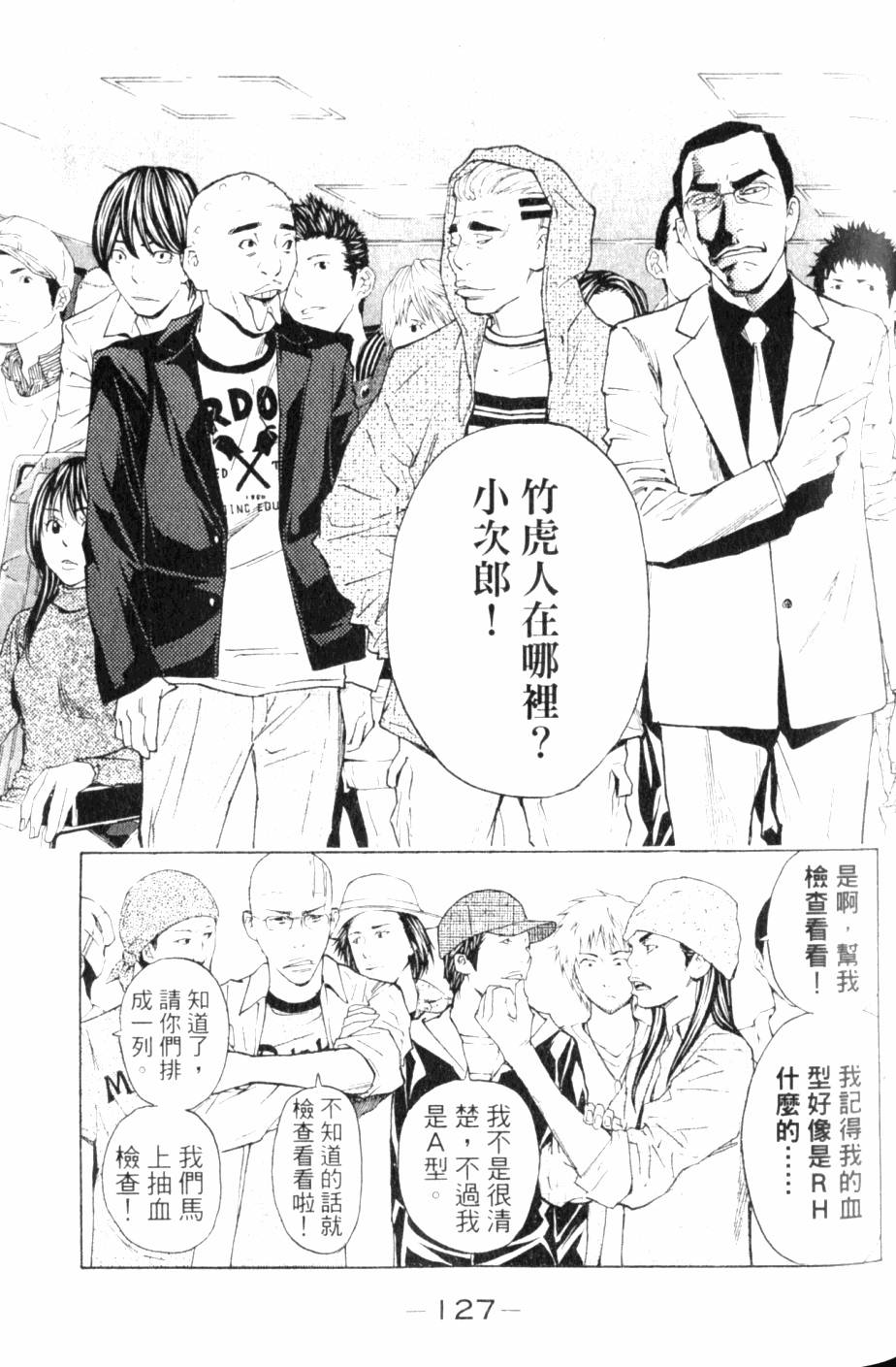 第127页