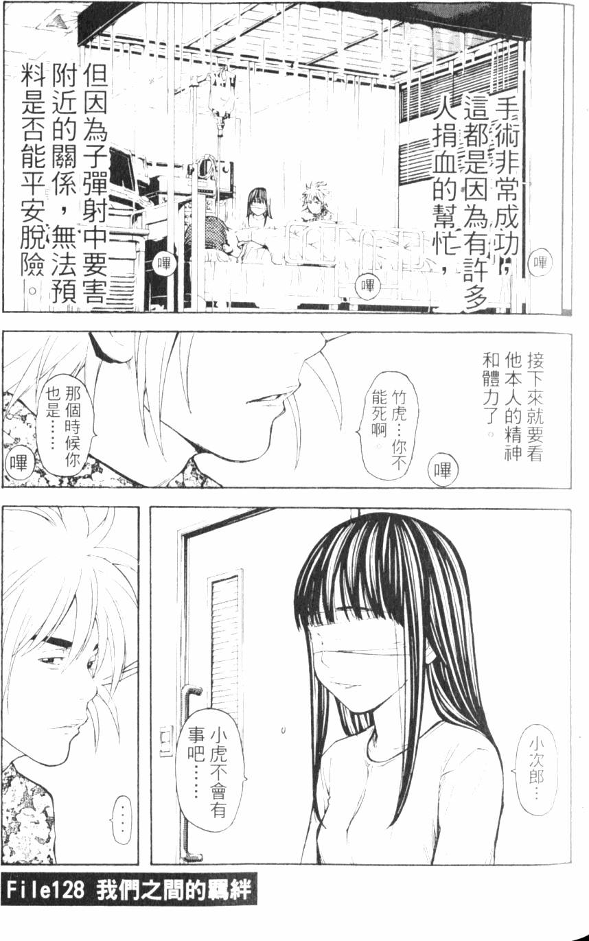 第129页