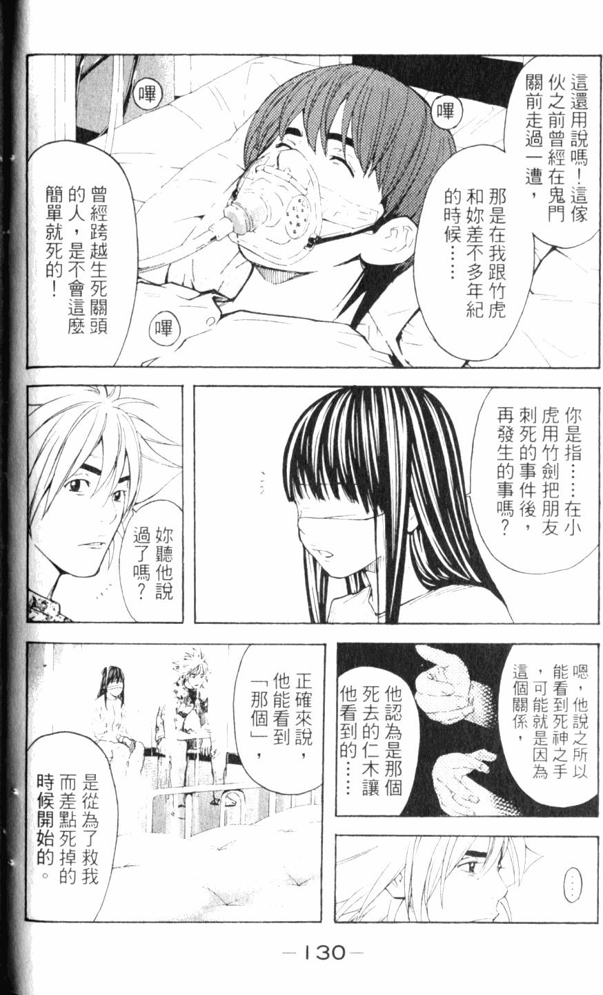 第130页