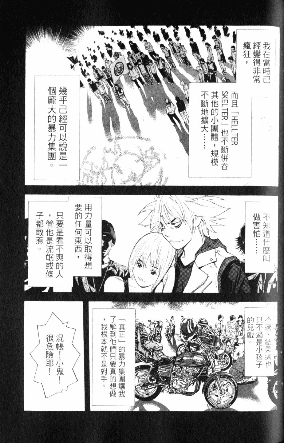 第131页