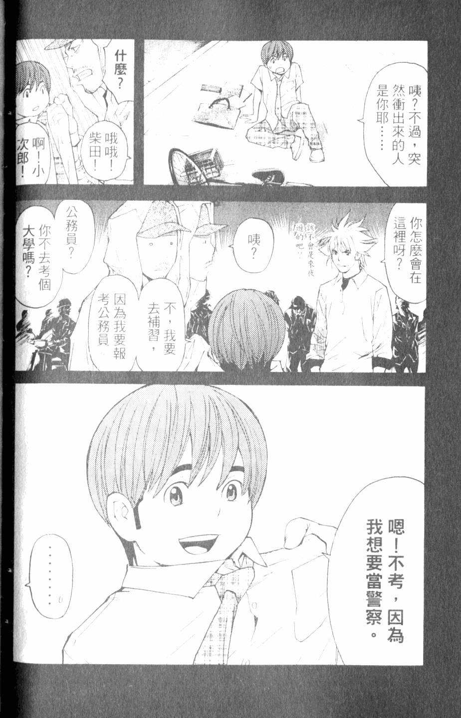 第132页