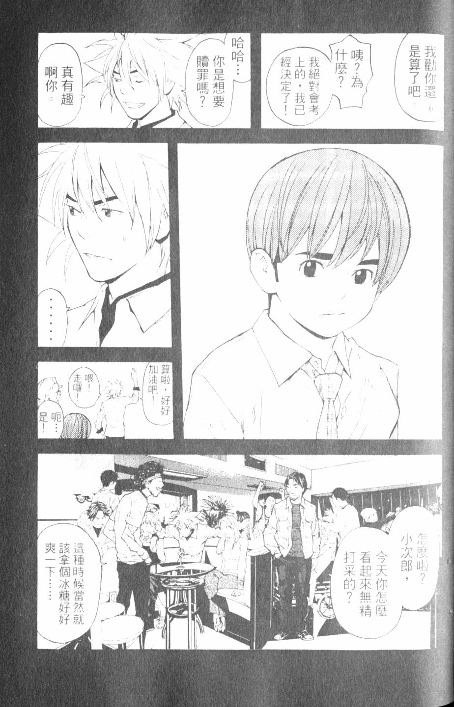 第133页