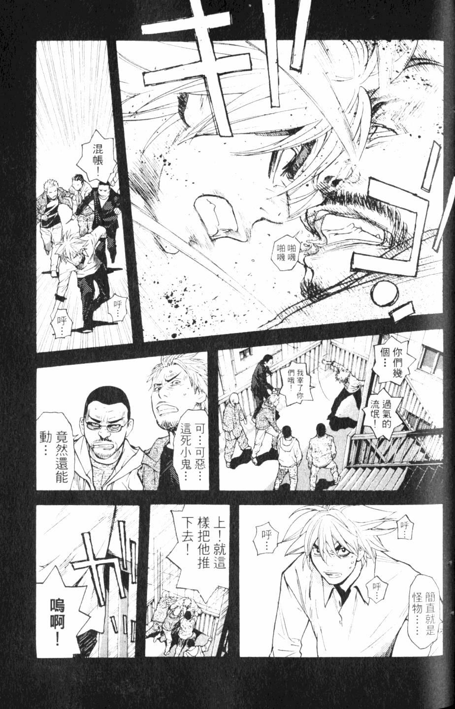 第137页