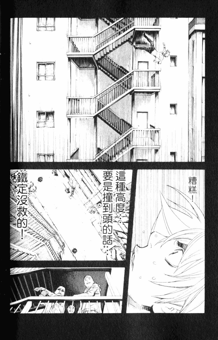 第138页