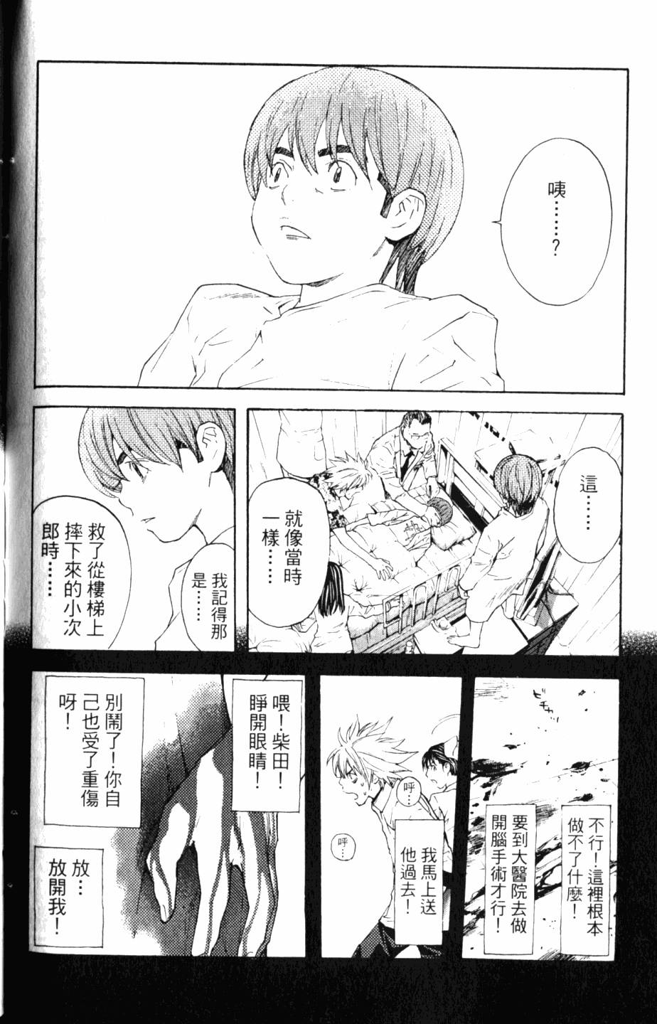 第144页