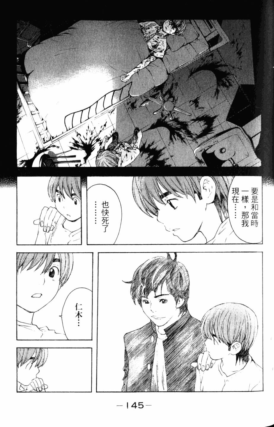 第145页