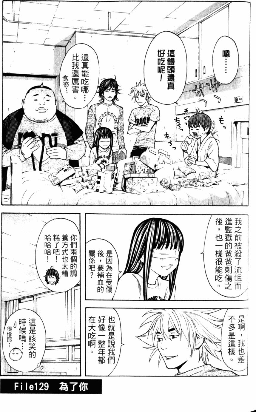 第149页