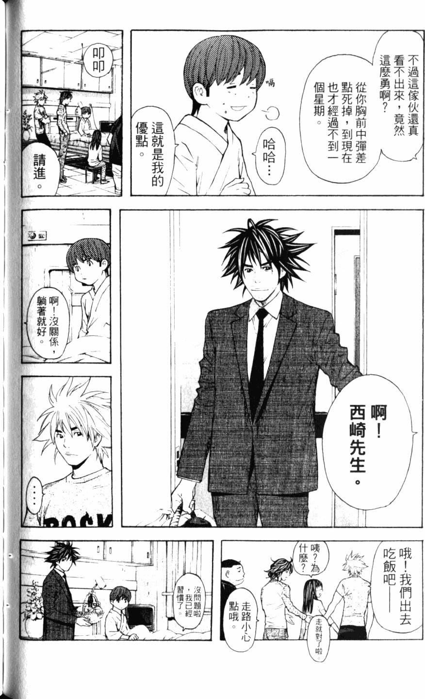第150页