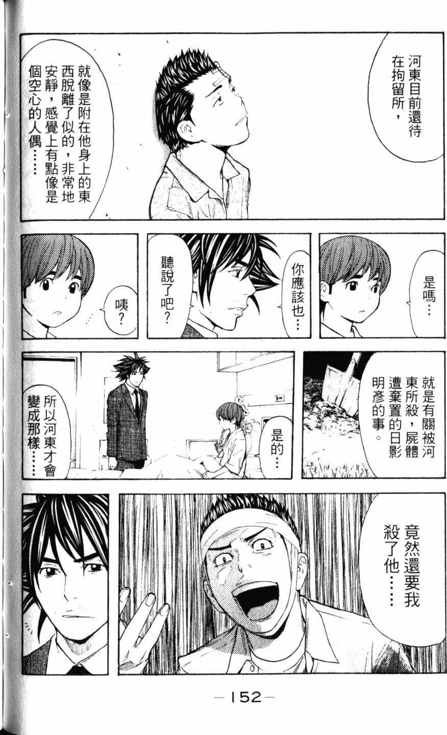 第152页