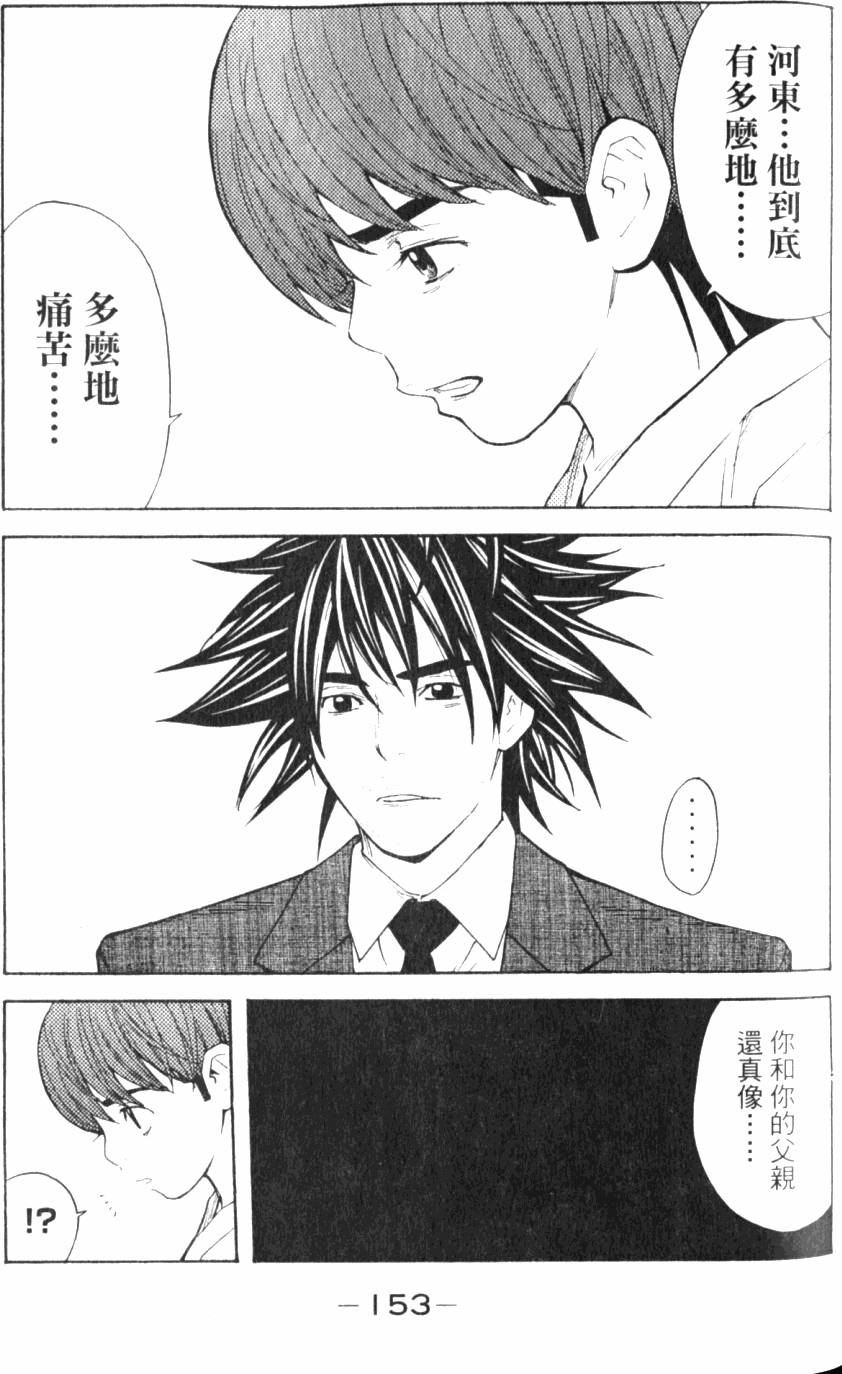 第153页