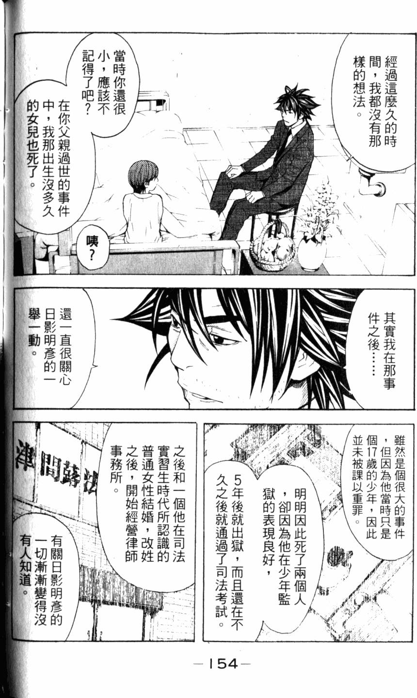 第154页
