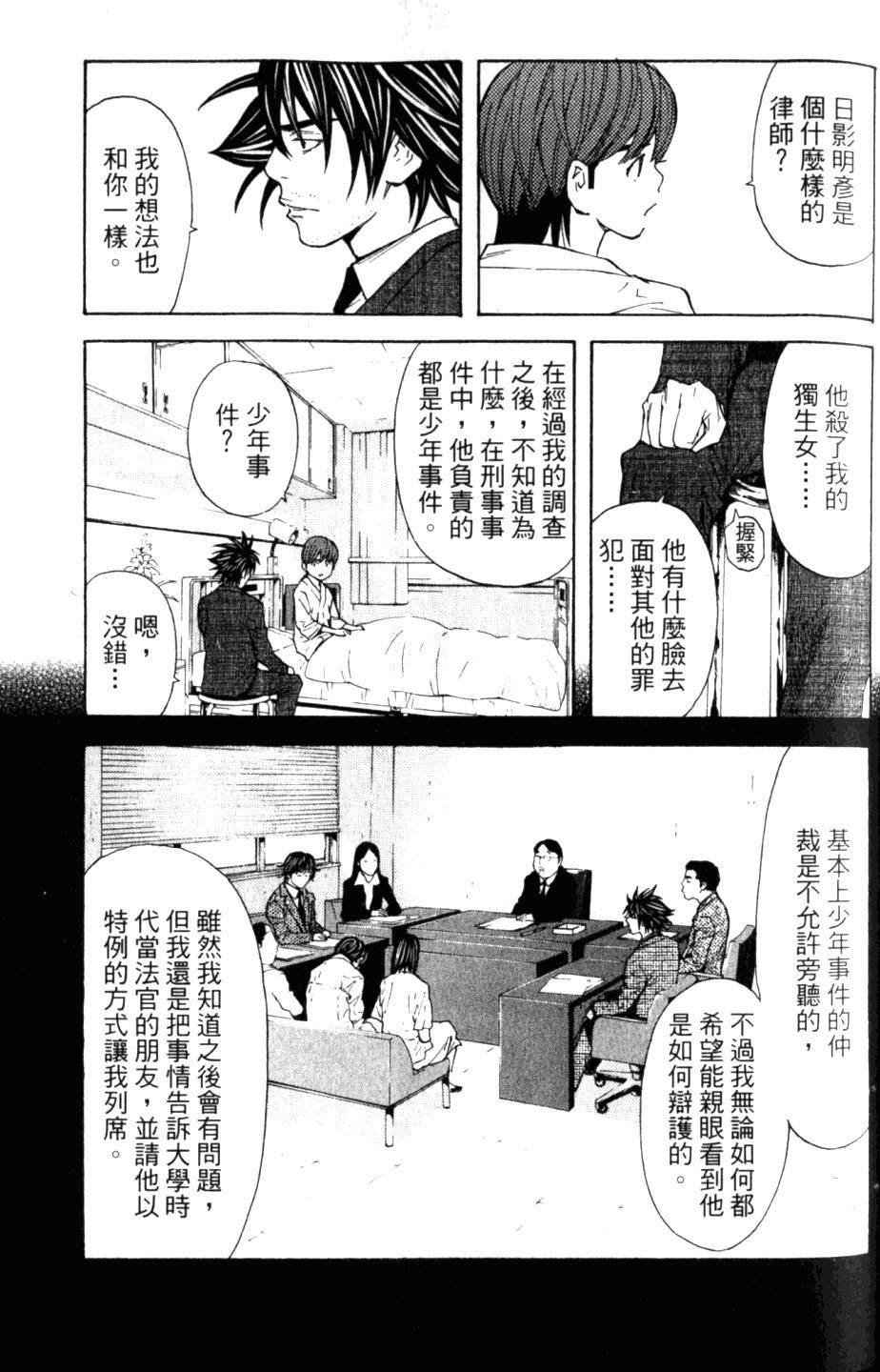 第155页