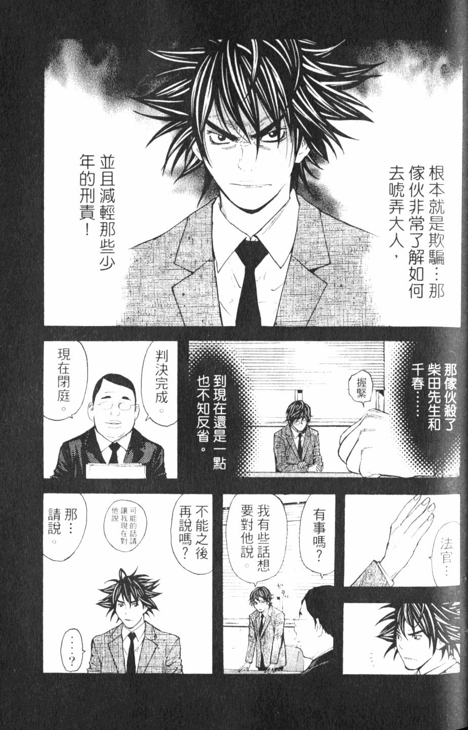 第157页
