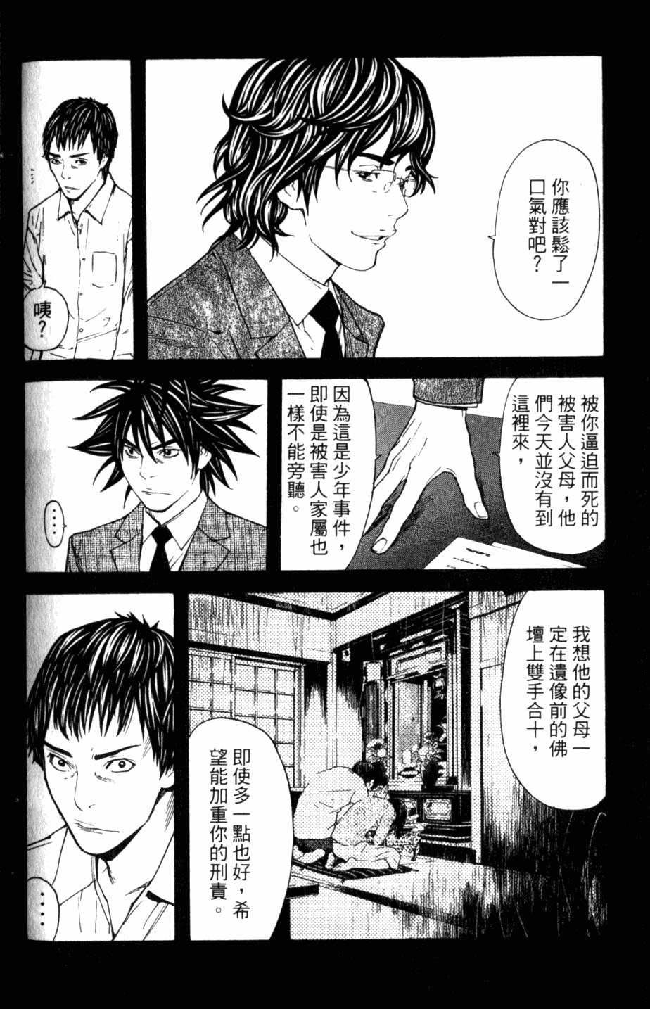 第158页