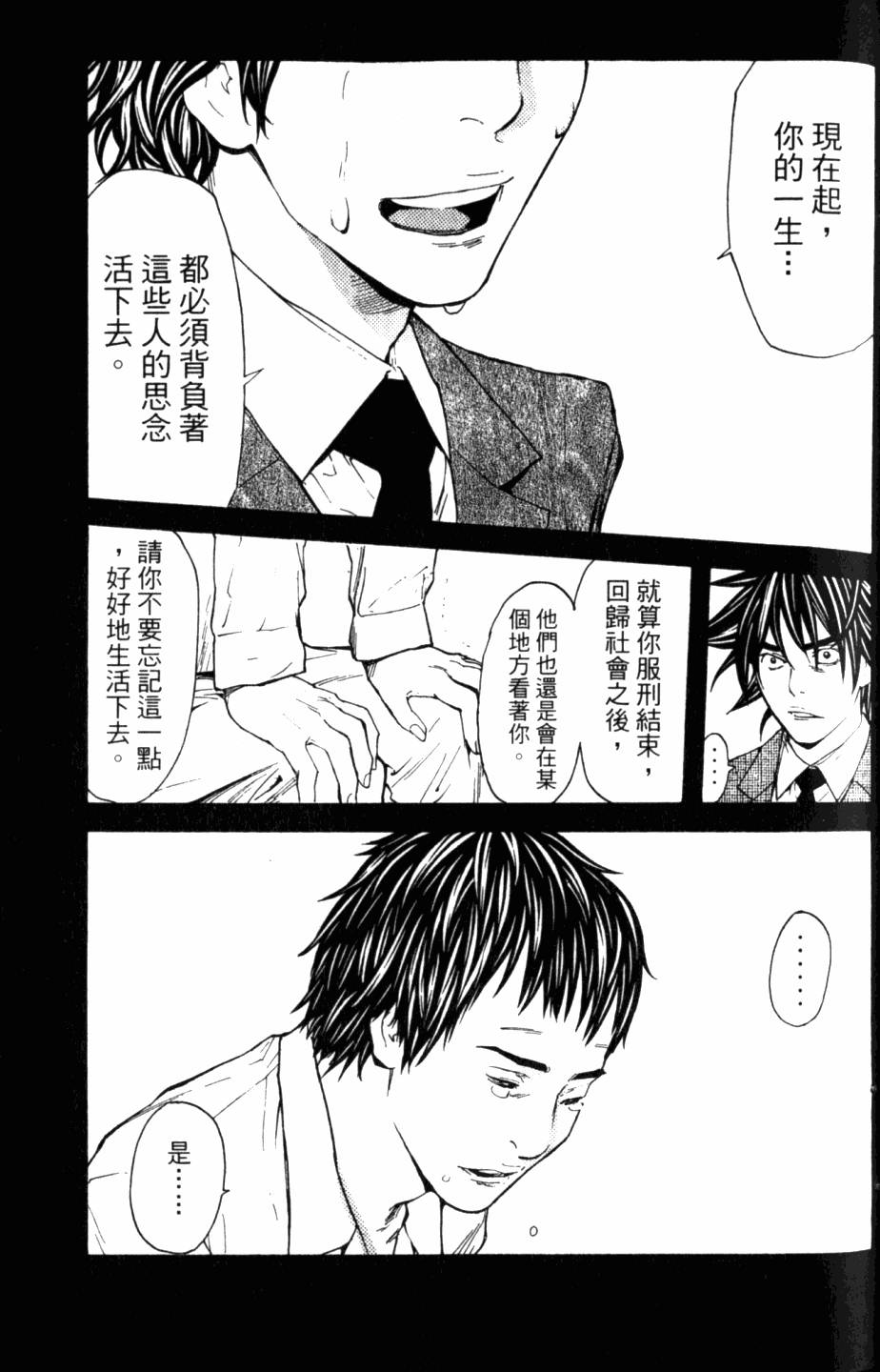 第159页