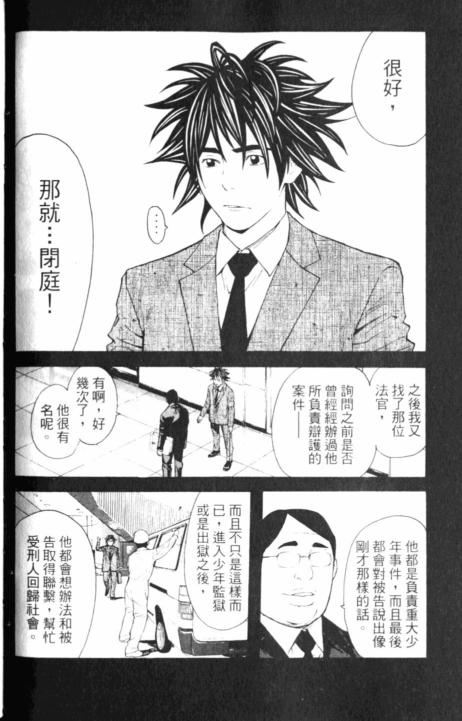 第160页
