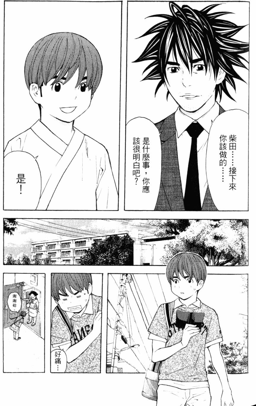 第161页