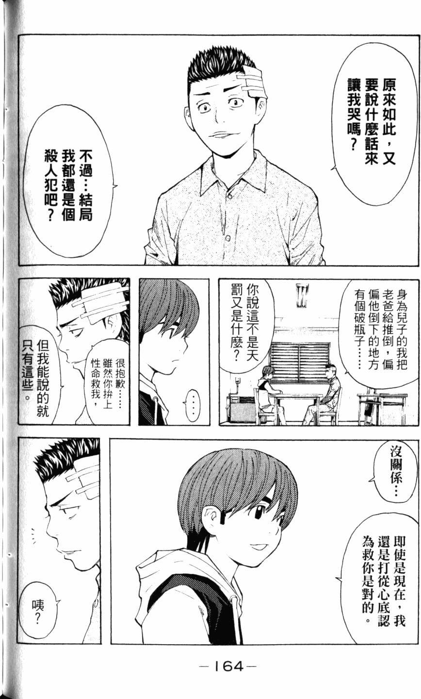 第164页
