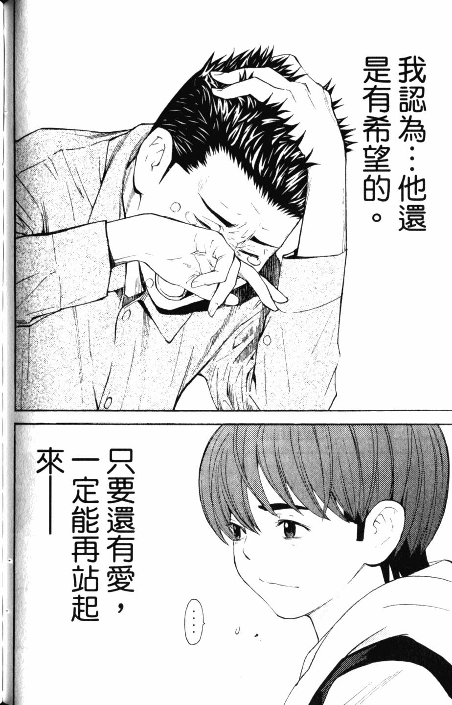 第170页
