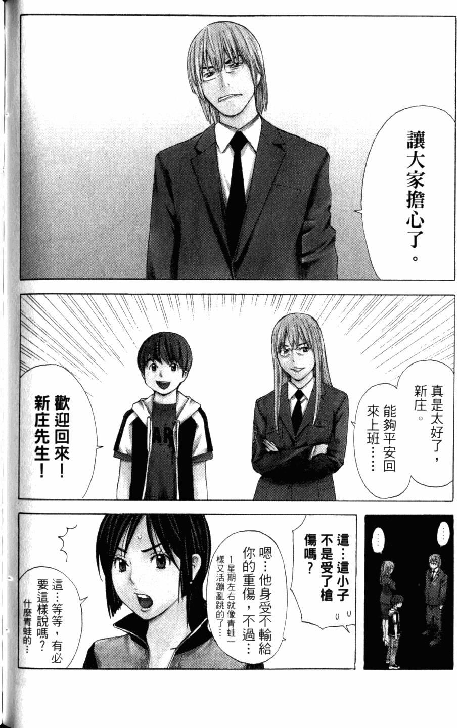 第172页