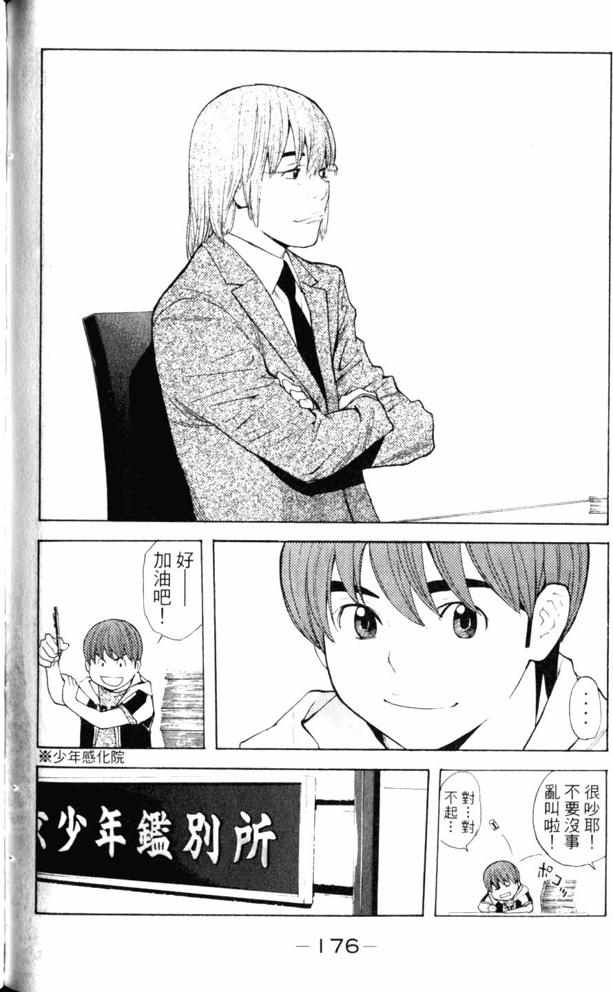 第176页