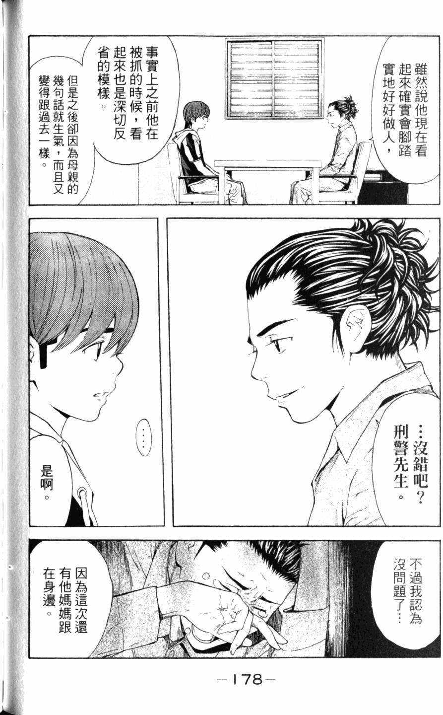 第178页