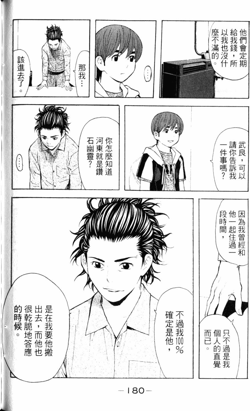 第180页