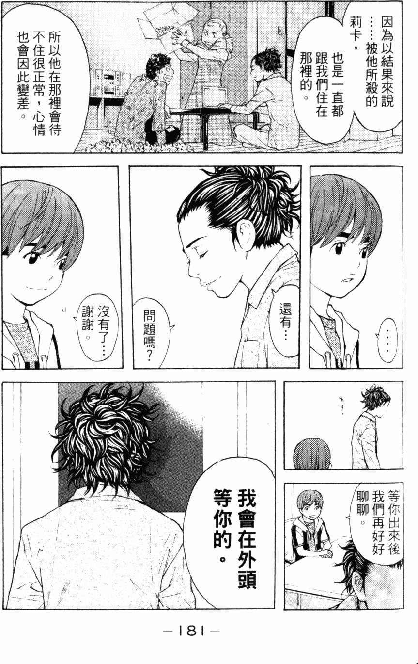 第181页