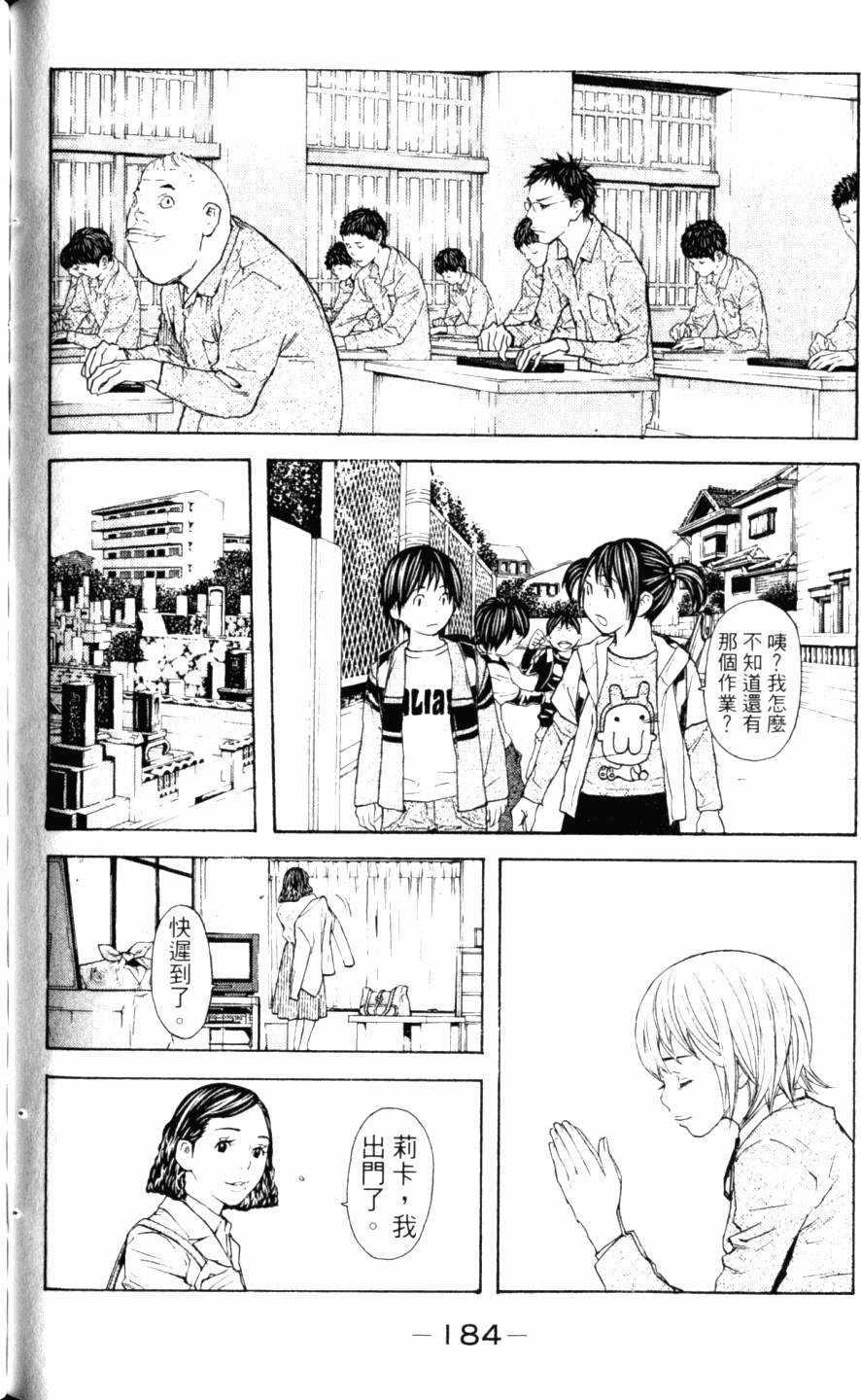 第184页