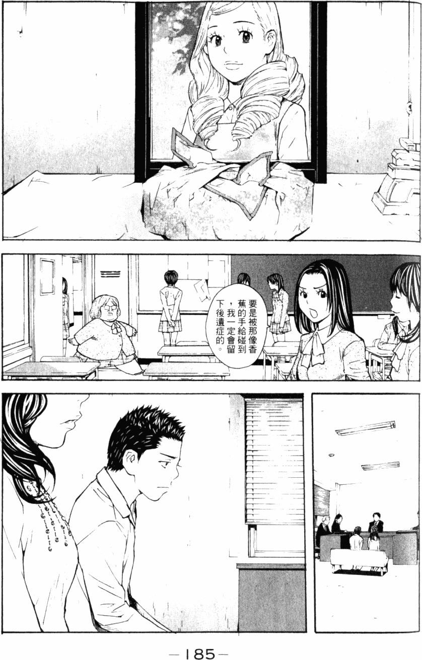 第185页