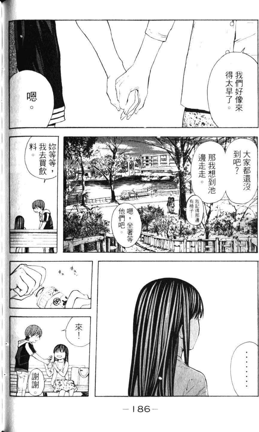 第186页