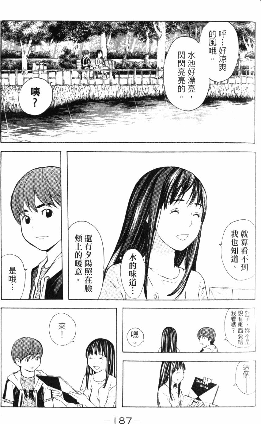 第187页