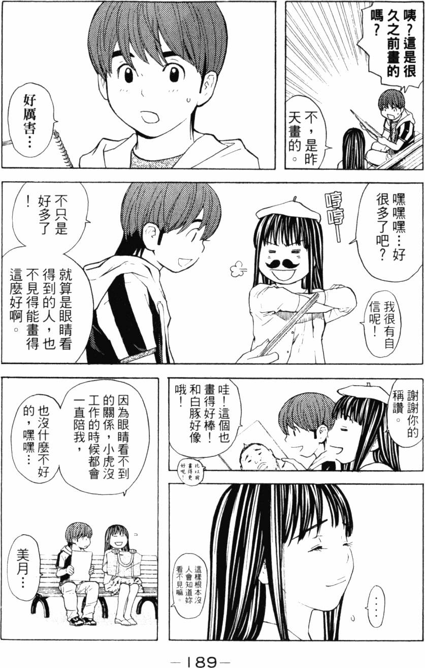 第189页