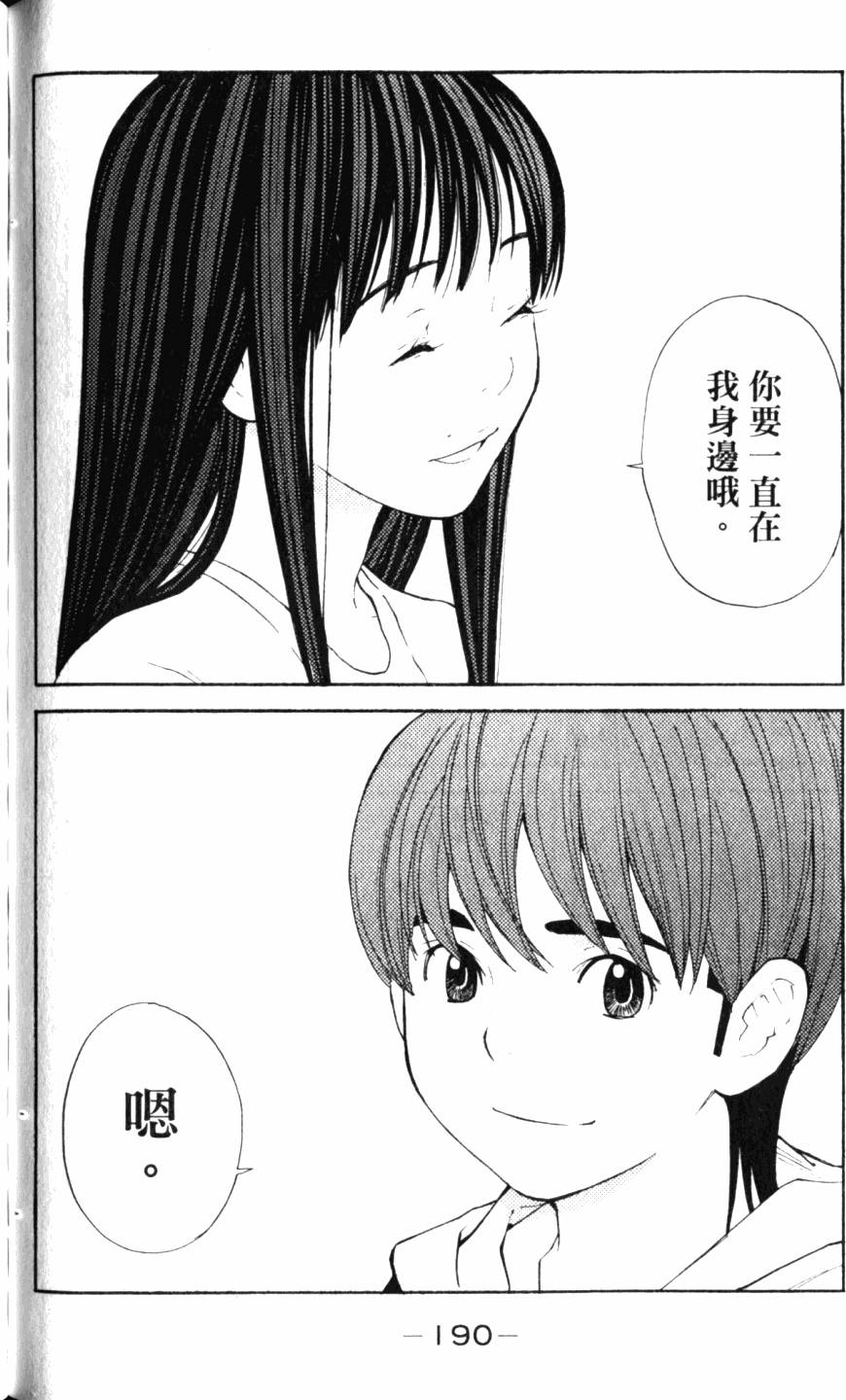 第190页