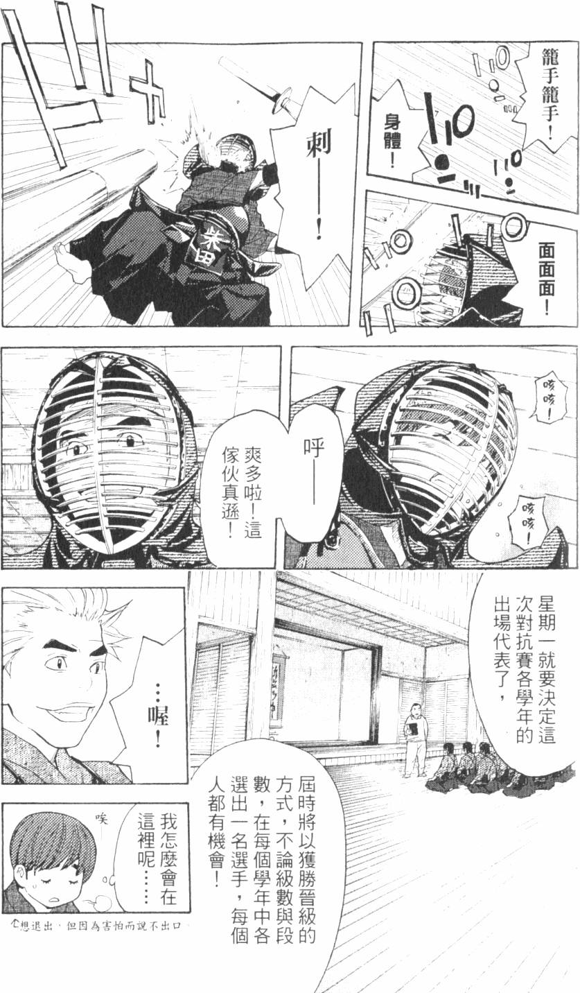 第201页