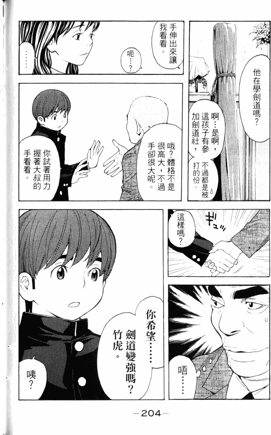 第204页