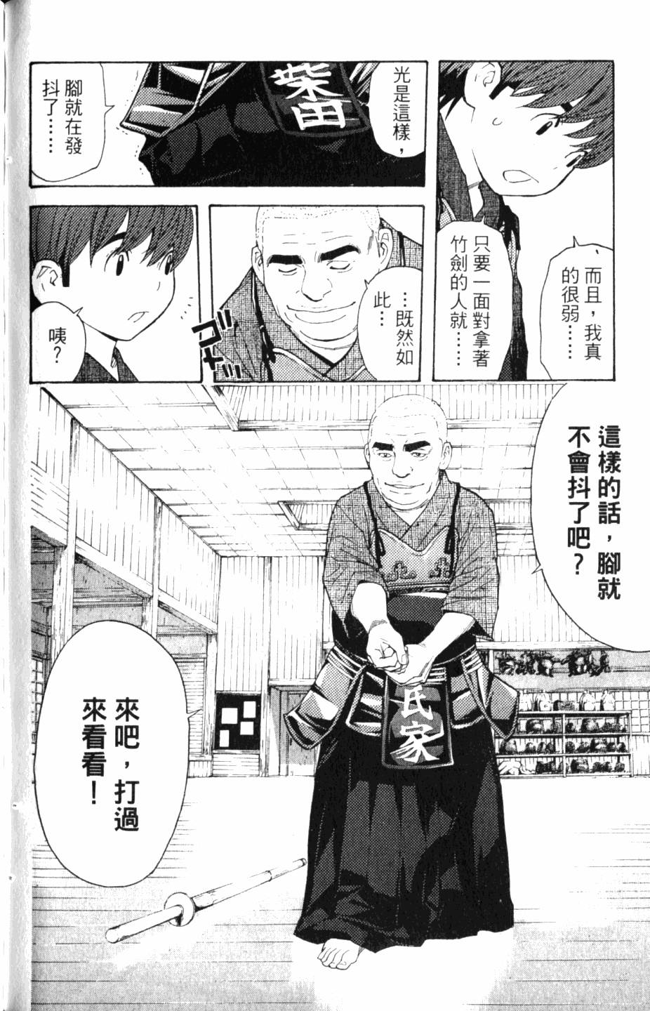 第206页