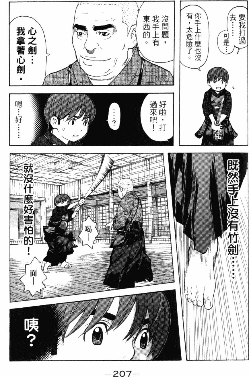 第207页