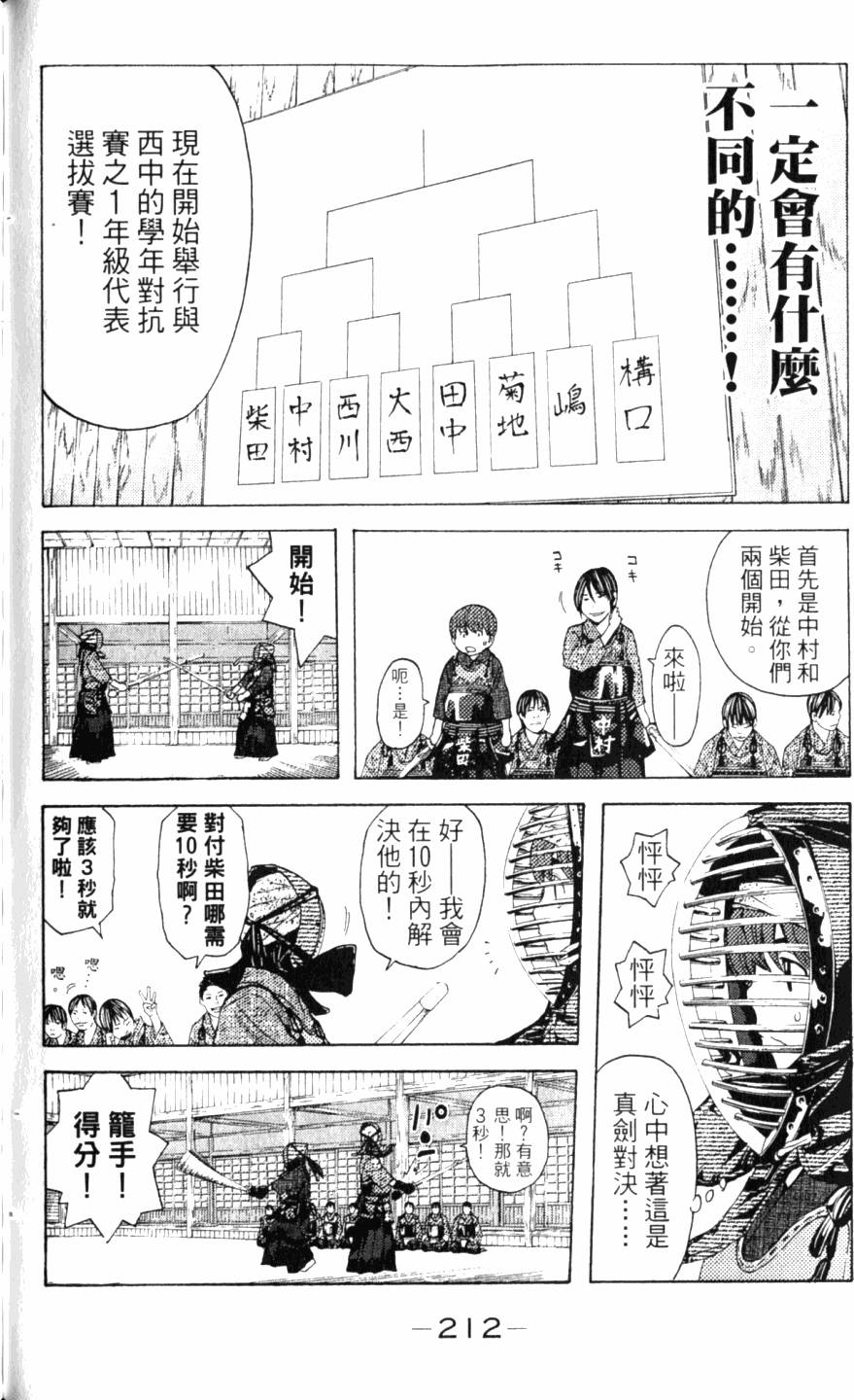 第212页