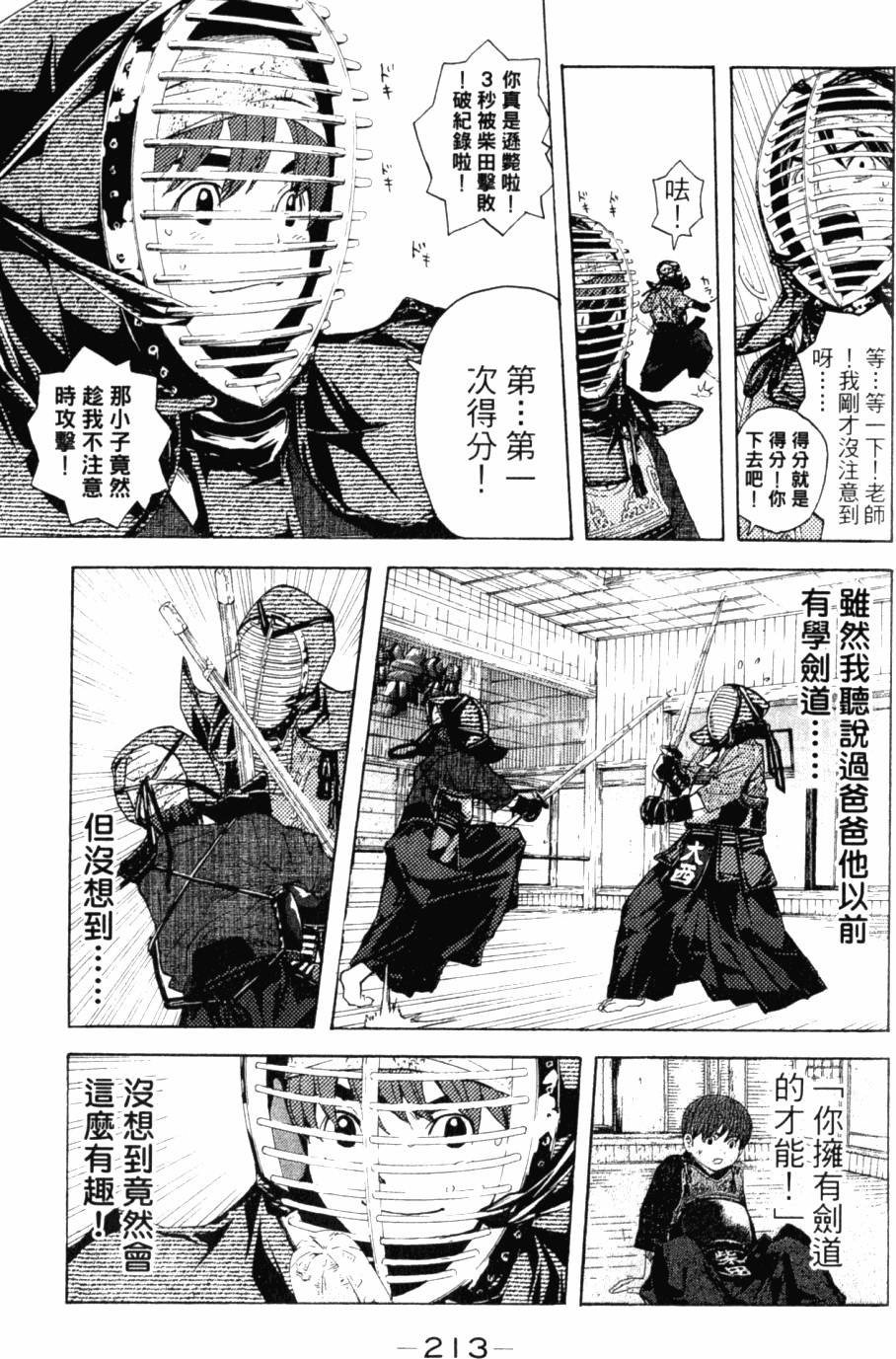 第213页