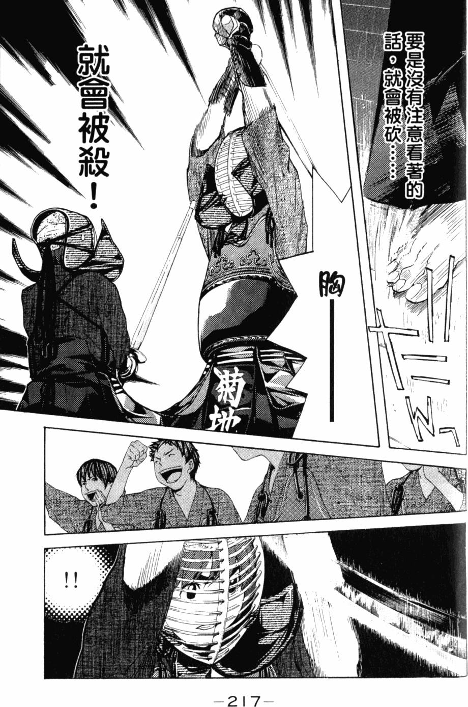 第217页
