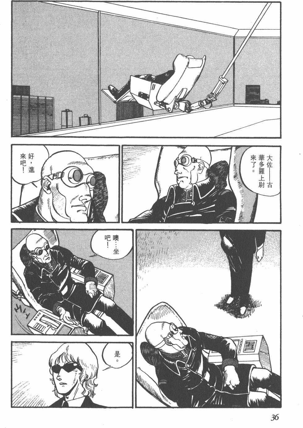 第35页
