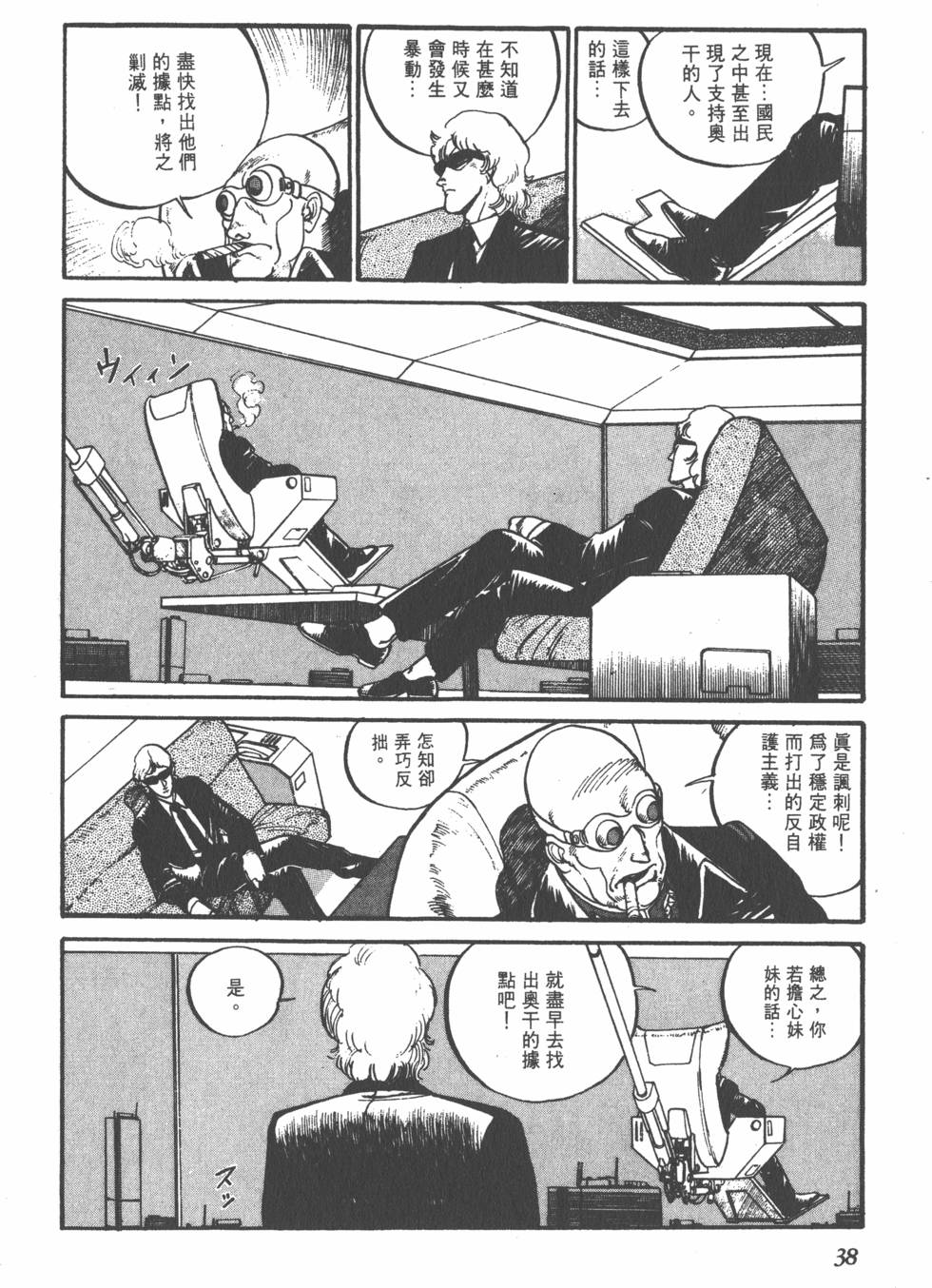 第37页