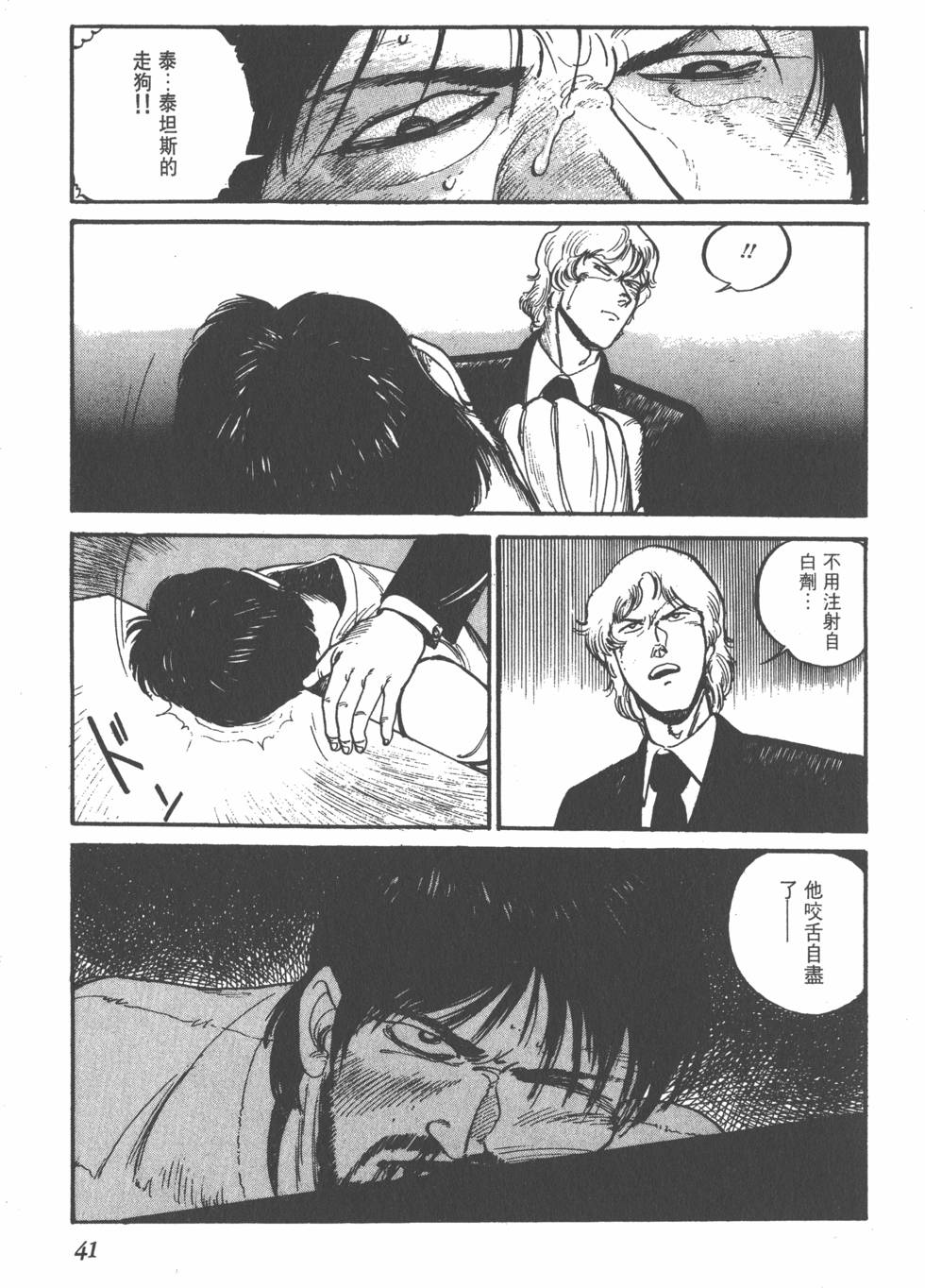 第40页